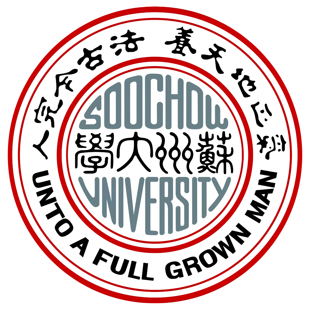Đại học Tô Châu Logo